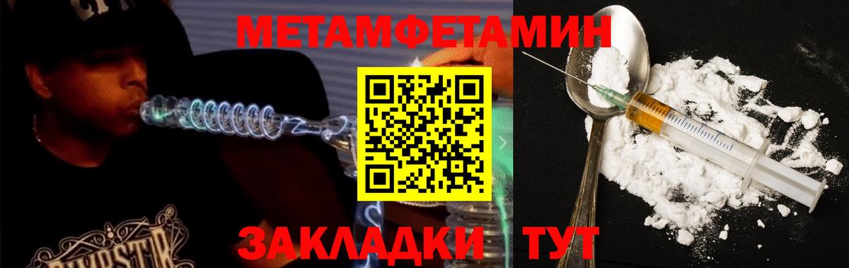 АМФЕТАМИН 98% Заводоуковск