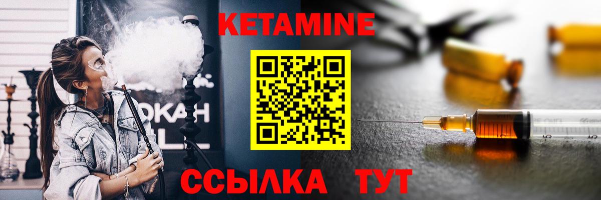 КЕТАМИН ketamine  kraken tor  Кетамин ketamine  Заводоуковск  Вход с VPN 
