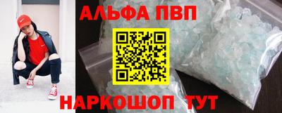 винт Краснознаменск