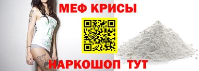 мдпв Краснодар