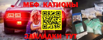 винт Краснознаменск