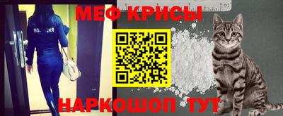 винт Краснознаменск