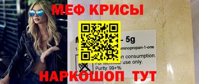 мдпв Краснодар