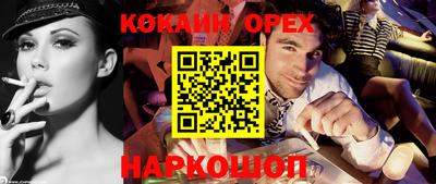 винт Краснознаменск