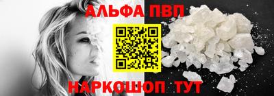 мефедрон мука Краснокаменск
