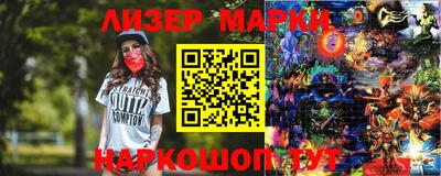 винт Краснознаменск