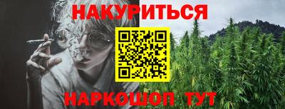 винт Краснознаменск