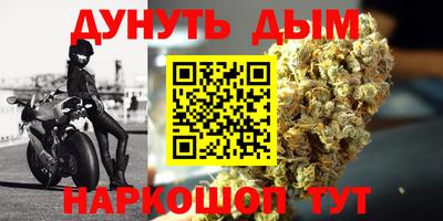 мефедрон мука Краснокаменск