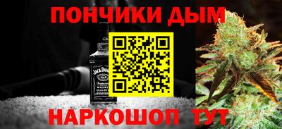 мефедрон мука Краснокаменск