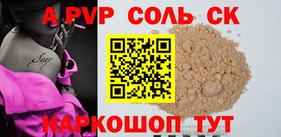 винт Краснознаменск