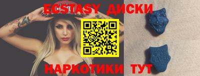 мефедрон мука Краснокаменск