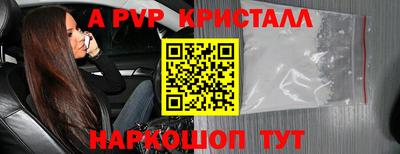 мдпв Краснодар