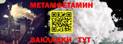 винт Краснознаменск