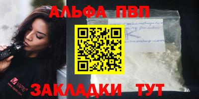 винт Краснознаменск