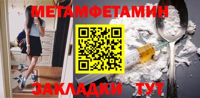 мефедрон мука Краснокаменск