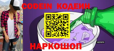 винт Краснознаменск