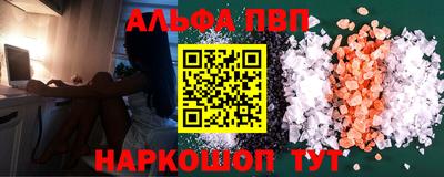 винт Краснознаменск