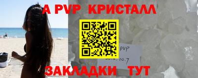 мефедрон мука Краснокаменск
