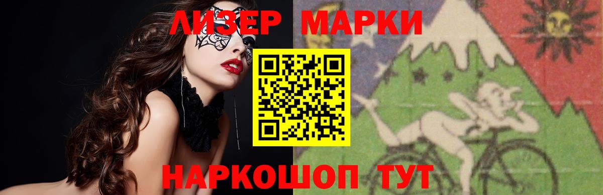 LSD-25 экстази ecstasy  LSD-25 экстази кислота  Заводоуковск  LSD-25 экстази  Вход с VPN 