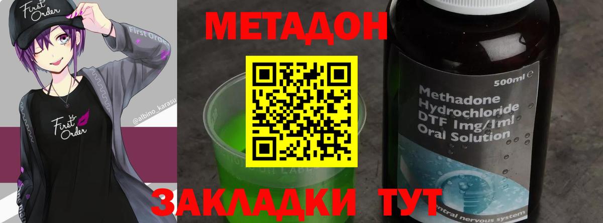 А ПВП СОЛЬ кристаллы  NBOMe  Экстази  Вход с VPN  MDMA  Меф МЯУ МЯУ   Кокаин  Заводоуковск  Гашиш 
