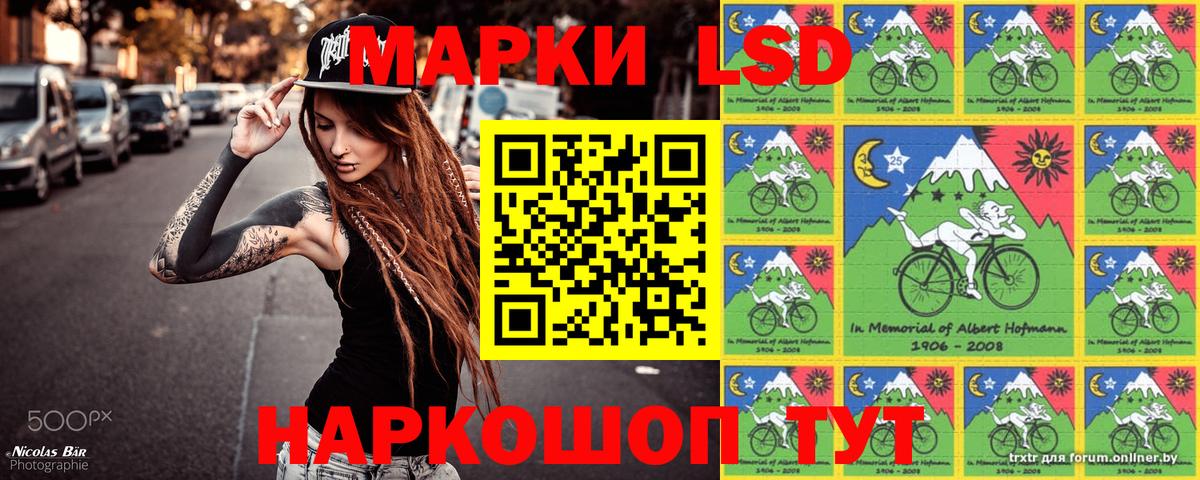 Наркотические марки 1,8мг  Наркотические марки  Наркотические марки 1,8мг  Заводоуковск  Вход с VPN 