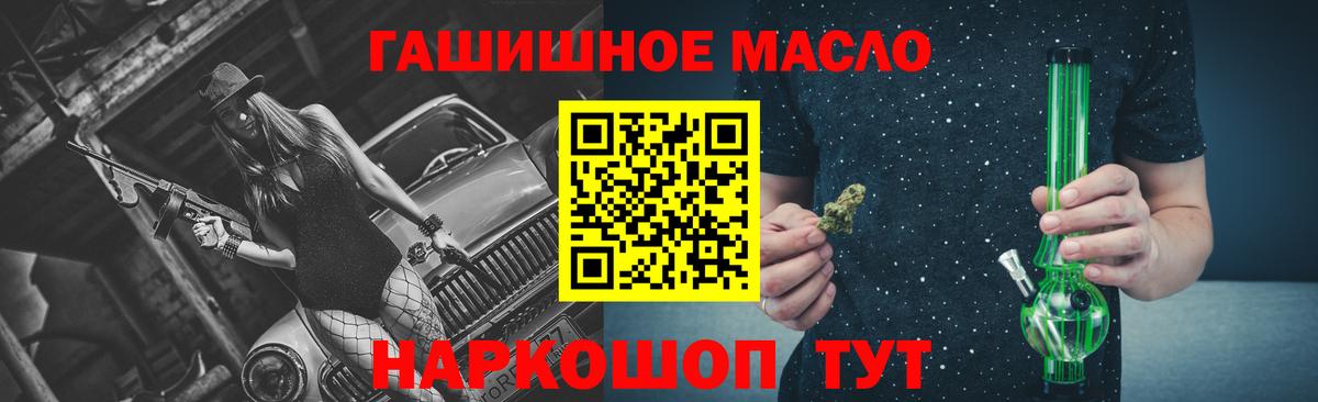 ТГК вейп  Вход с VPN  Заводоуковск 