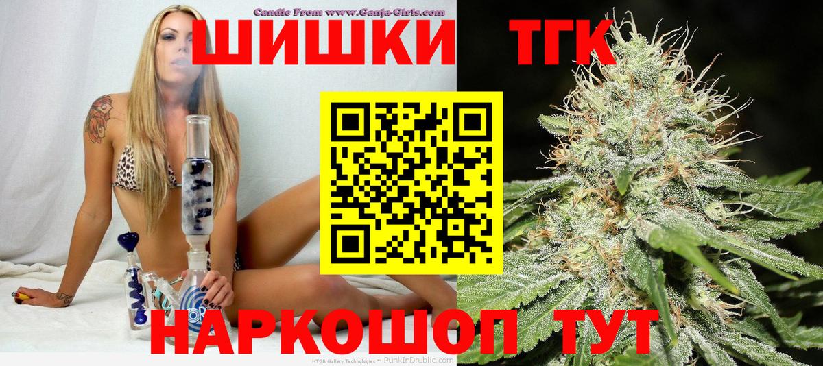 Конопля VHQ  Бошки Шишки LSD WEED  Бошки марихуана LSD WEED  Заводоуковск  Конопля планчик  Вход с VPN 